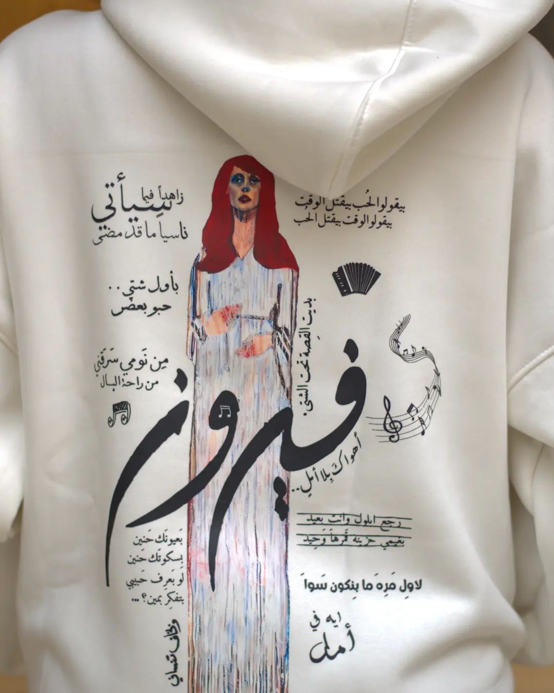 Fayrouz Hoodie