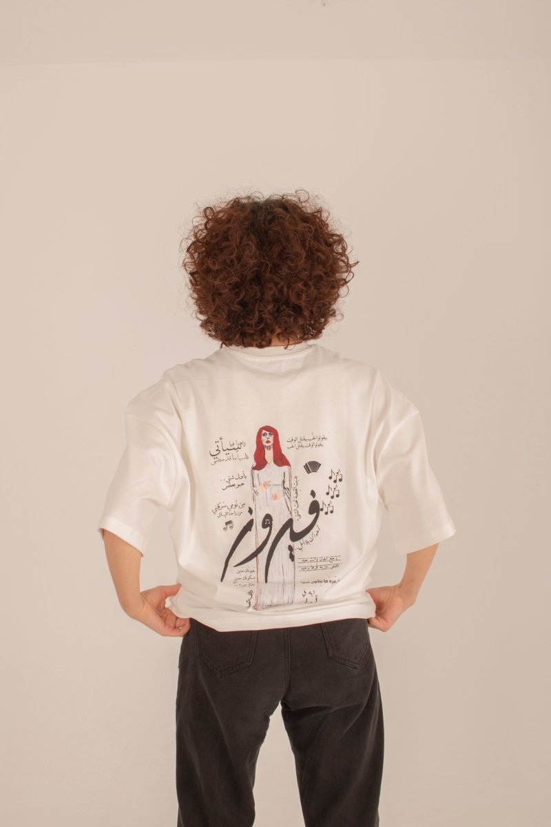 Fayrouz Tee - Underrated store