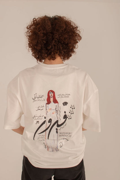 Fayrouz Tee - Underrated store